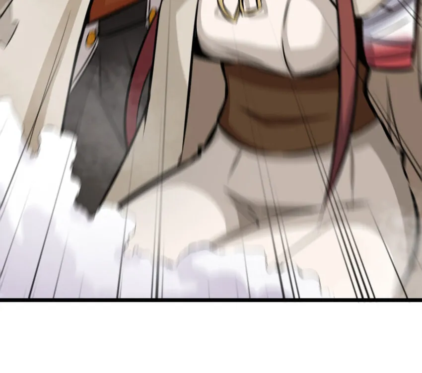 44 探险家 第97页