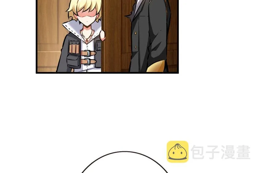 45 向您立誓 第10页