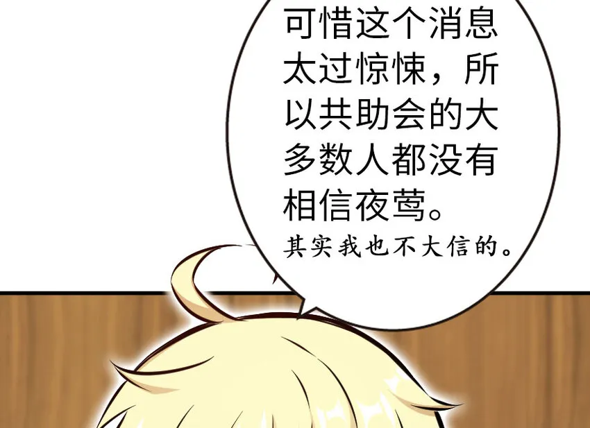 45 向您立誓 第15页