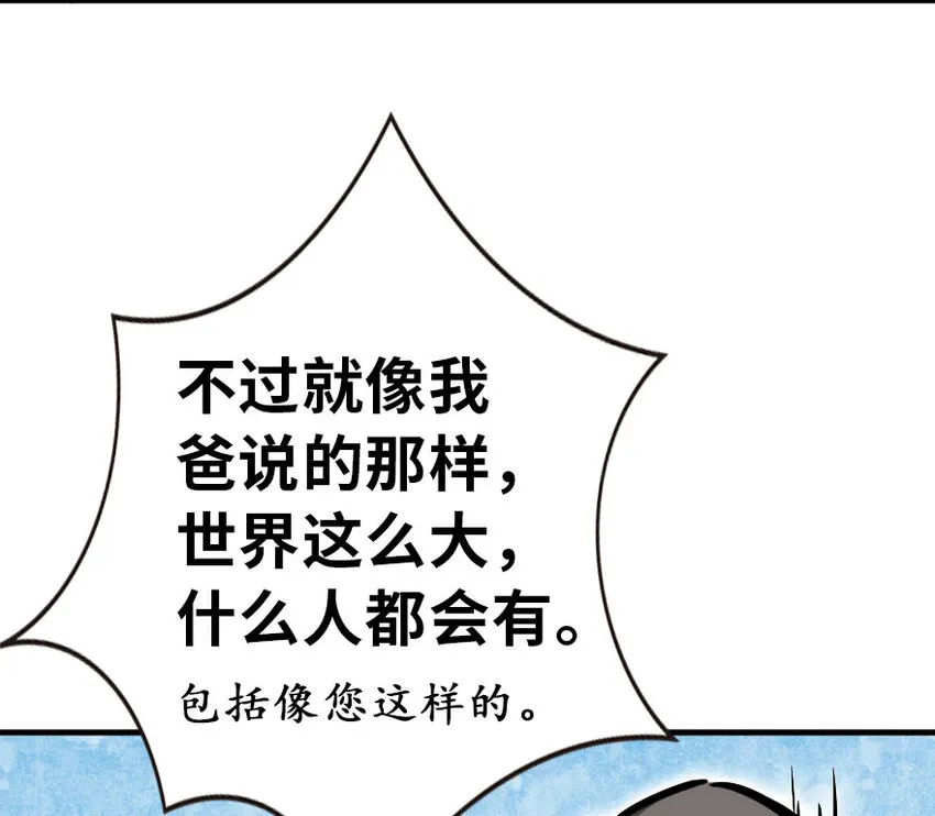 45 向您立誓 第17页