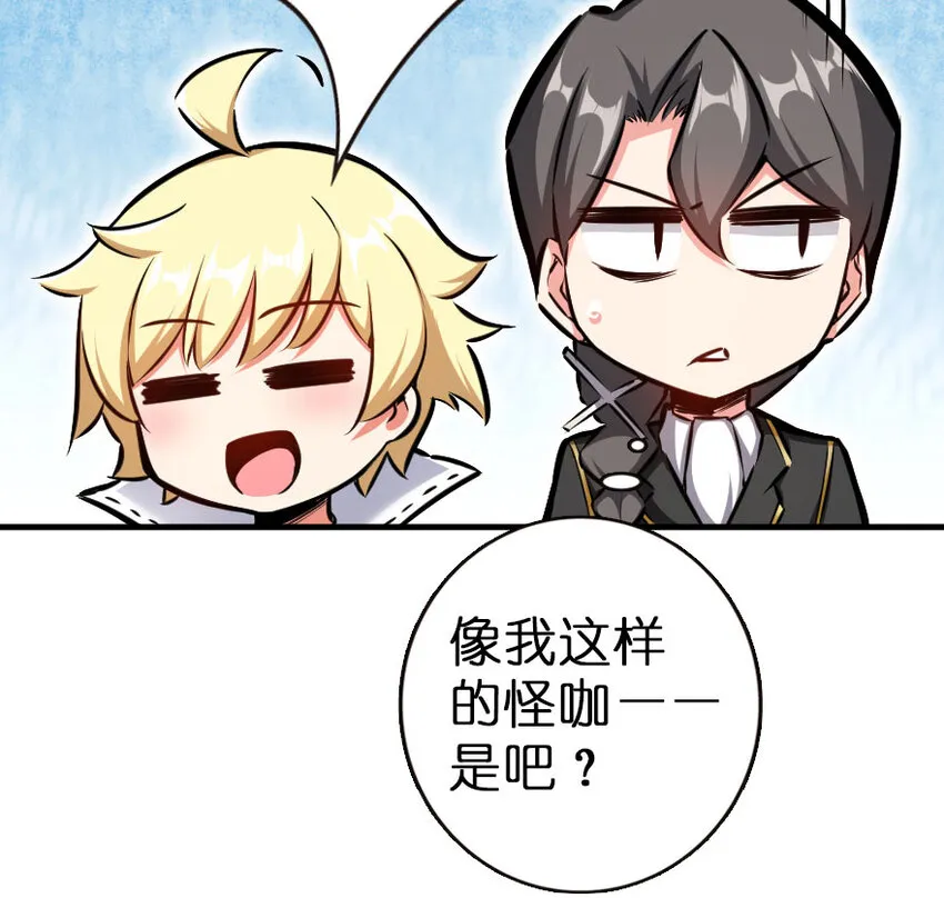 45 向您立誓 第18页