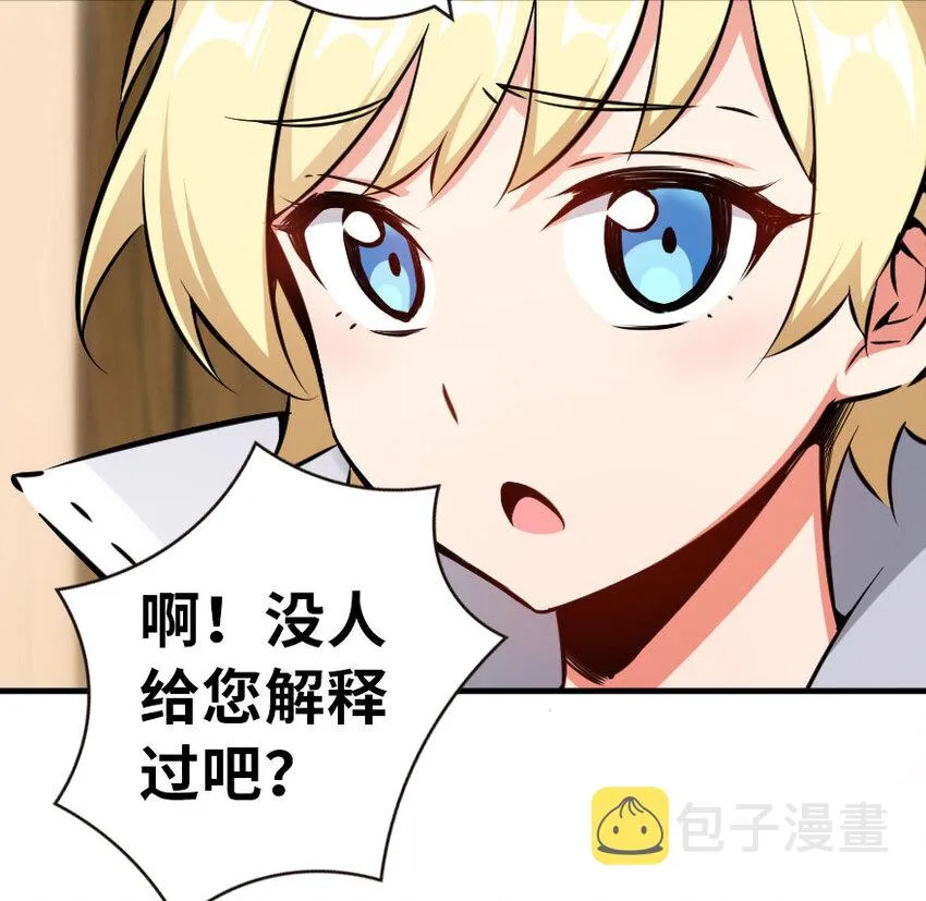 45 向您立誓 第21页