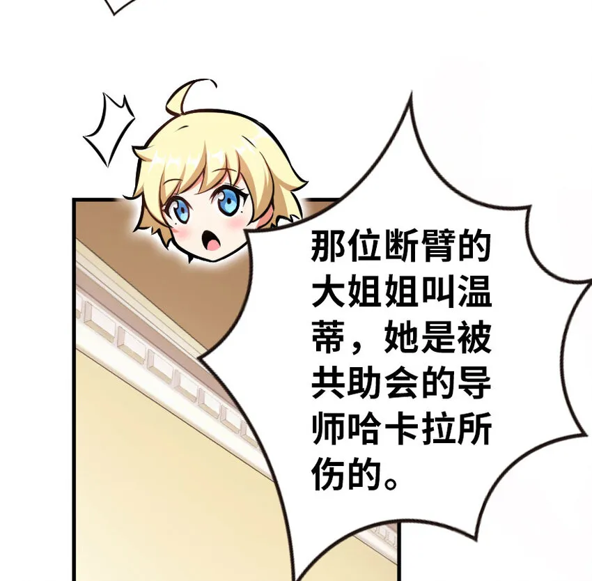 45 向您立誓 第22页