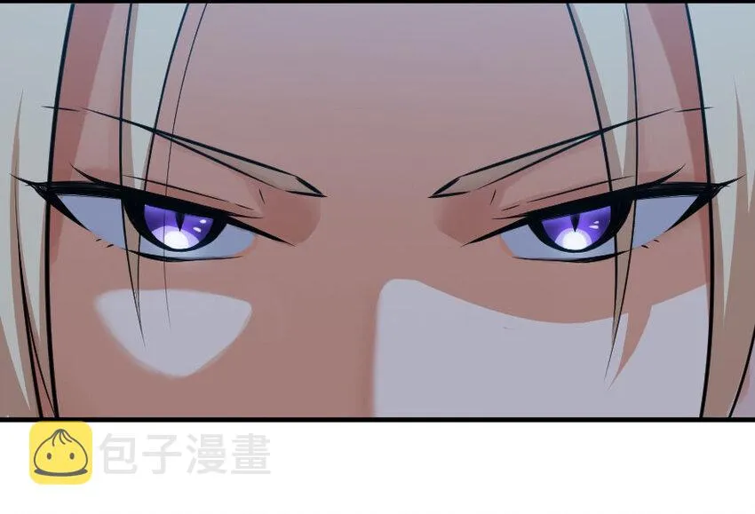 45 向您立誓 第39页