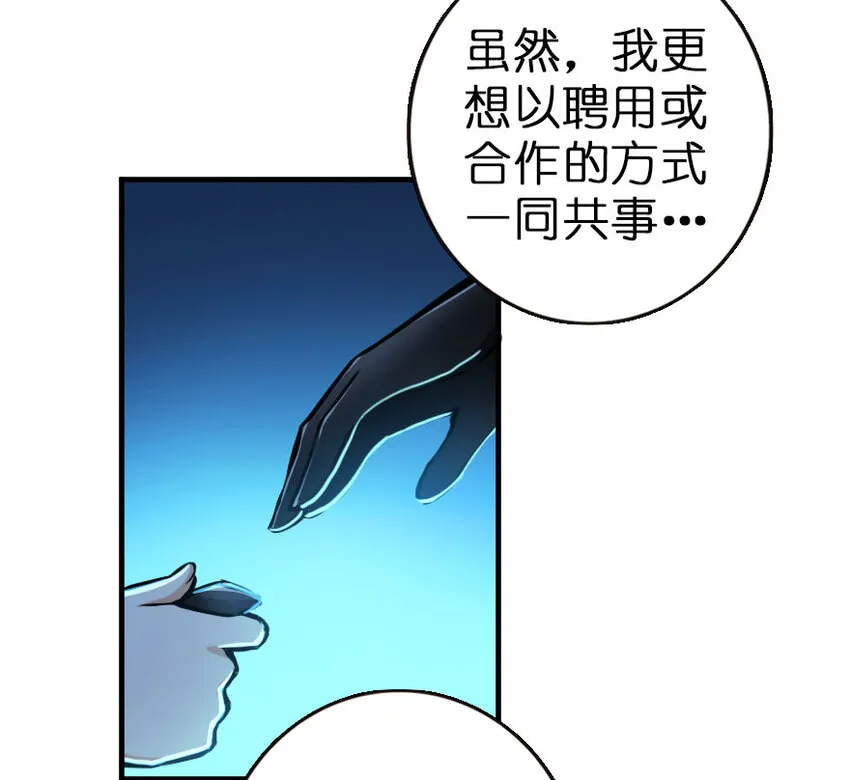 45 向您立誓 第53页