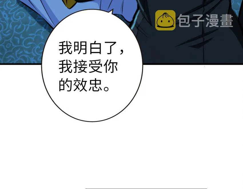 45 向您立誓 第56页