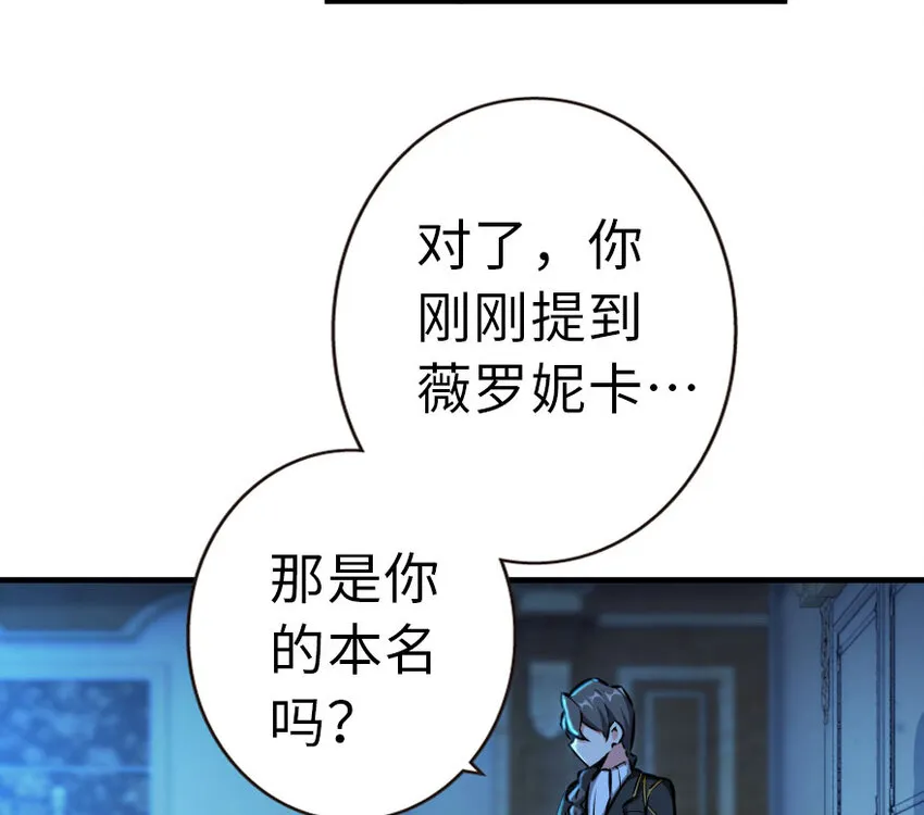 45 向您立誓 第58页