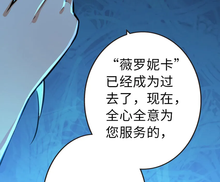 45 向您立誓 第62页