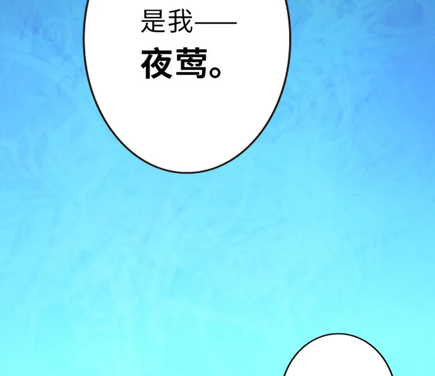 45 向您立誓 第63页