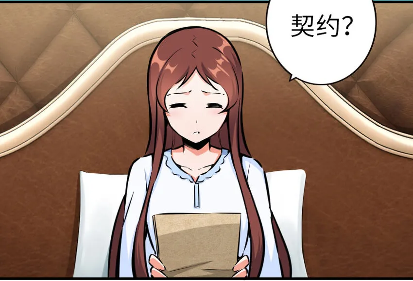 45 向您立誓 第64页