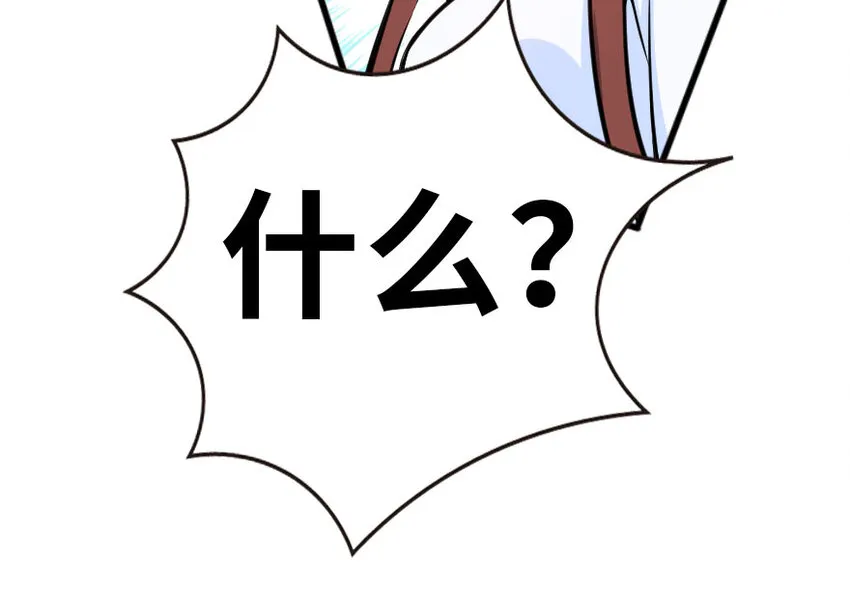 45 向您立誓 第77页