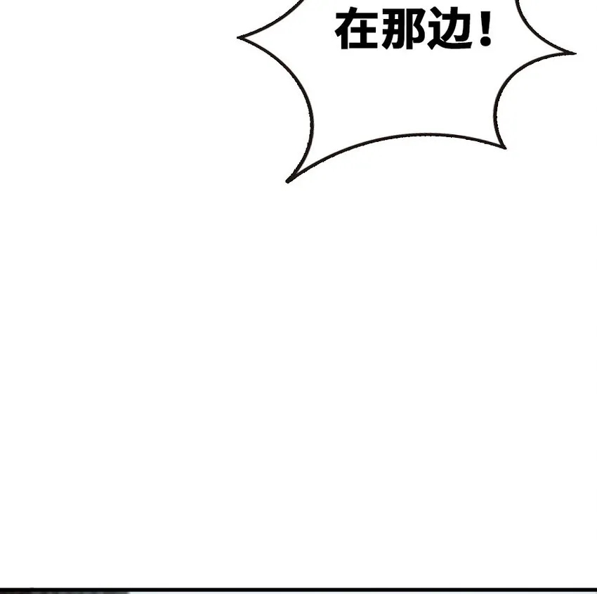 47 激战 第11页