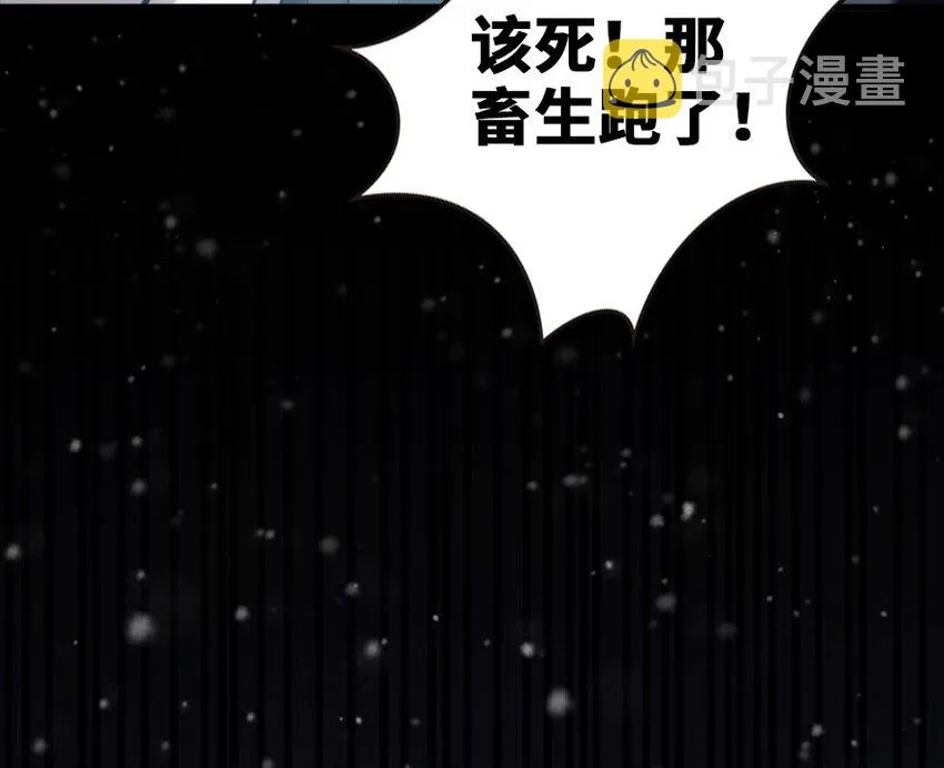 47 激战 第15页