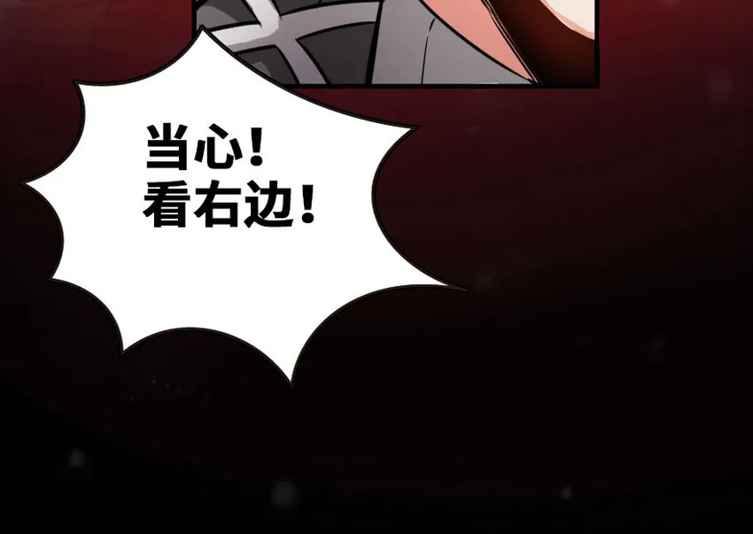 47 激战 第21页