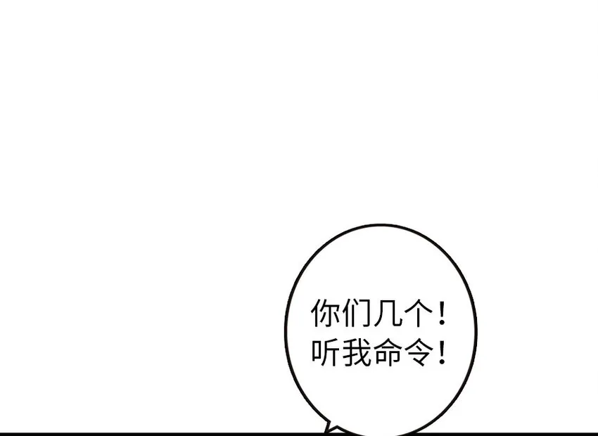 47 激战 第36页