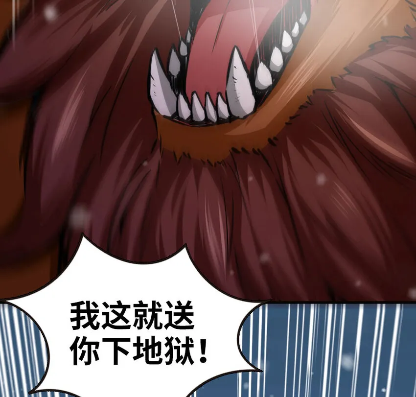 47 激战 第60页