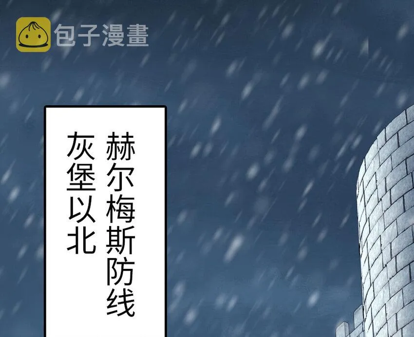 47 激战 第66页