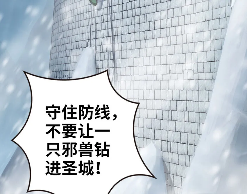 47 激战 第68页