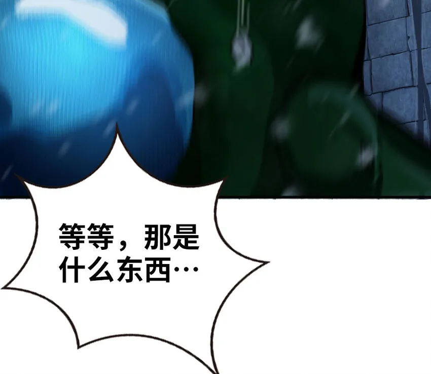 47 激战 第72页