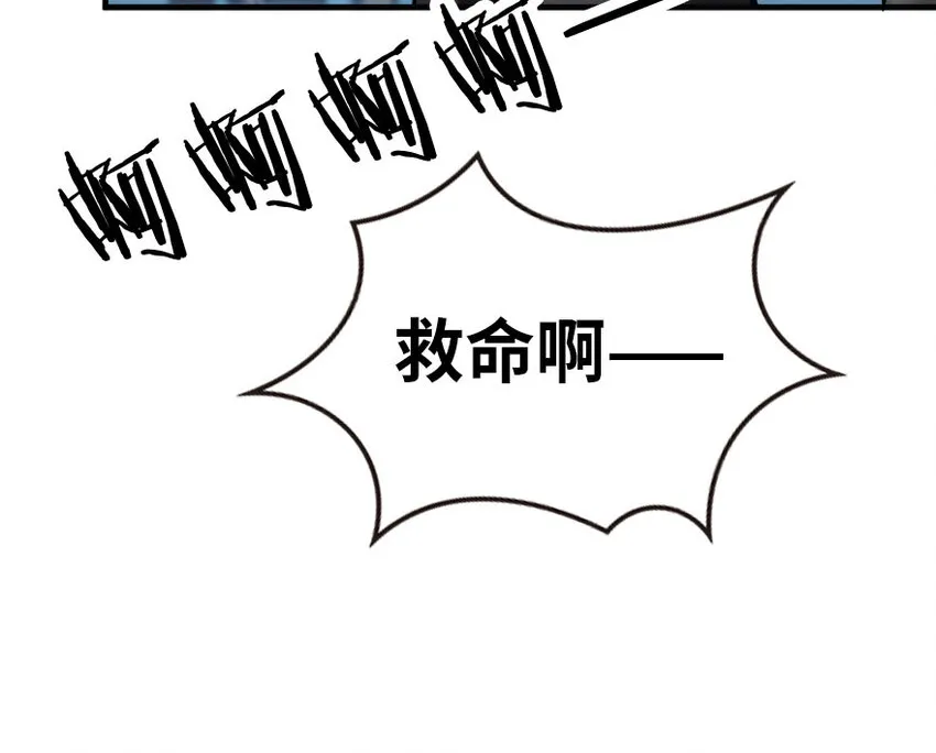 47 激战 第74页