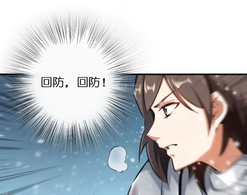 48 赫尔梅斯之战 第2页