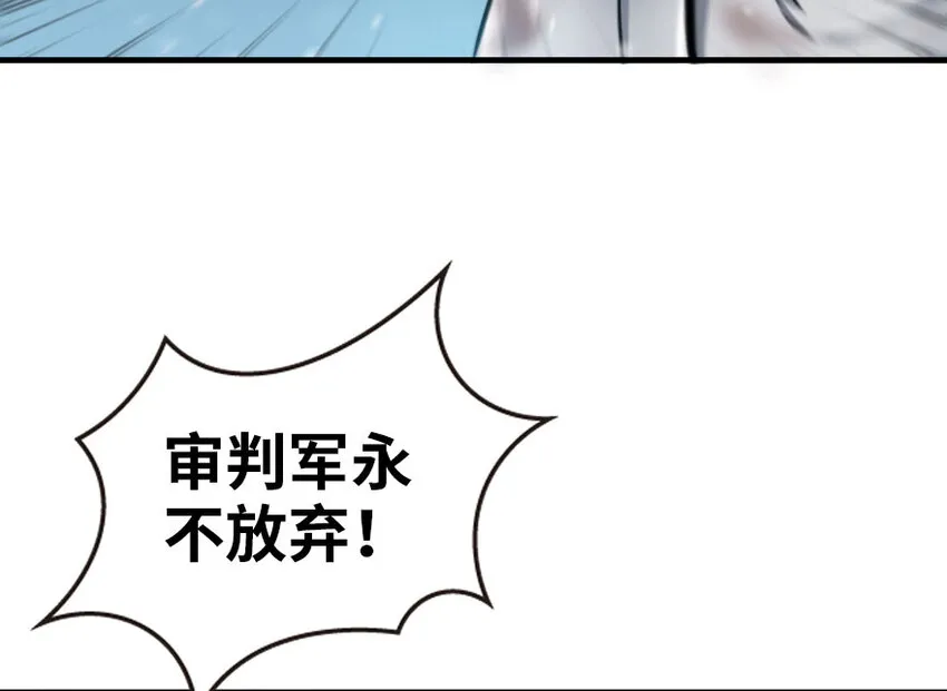 48 赫尔梅斯之战 第3页
