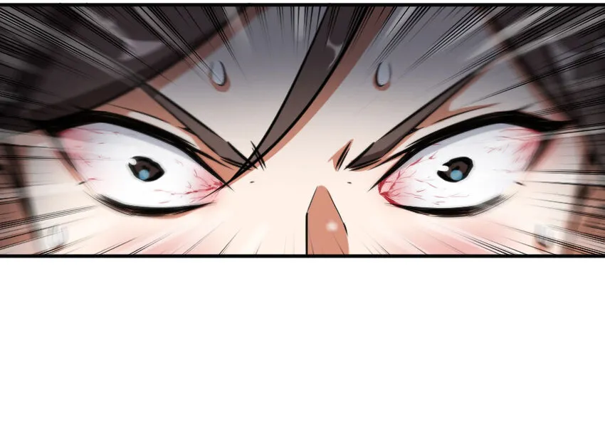 48 赫尔梅斯之战 第29页