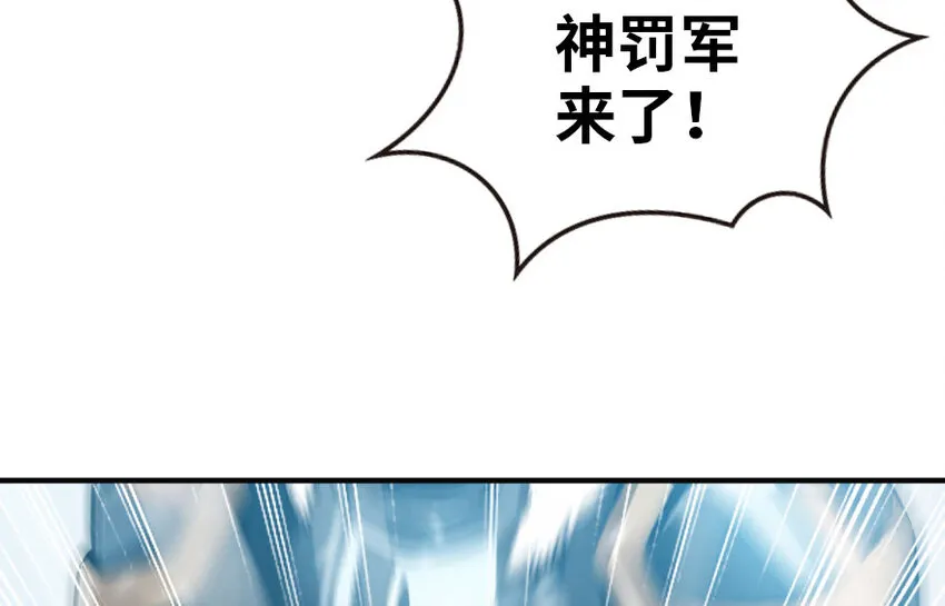 48 赫尔梅斯之战 第39页