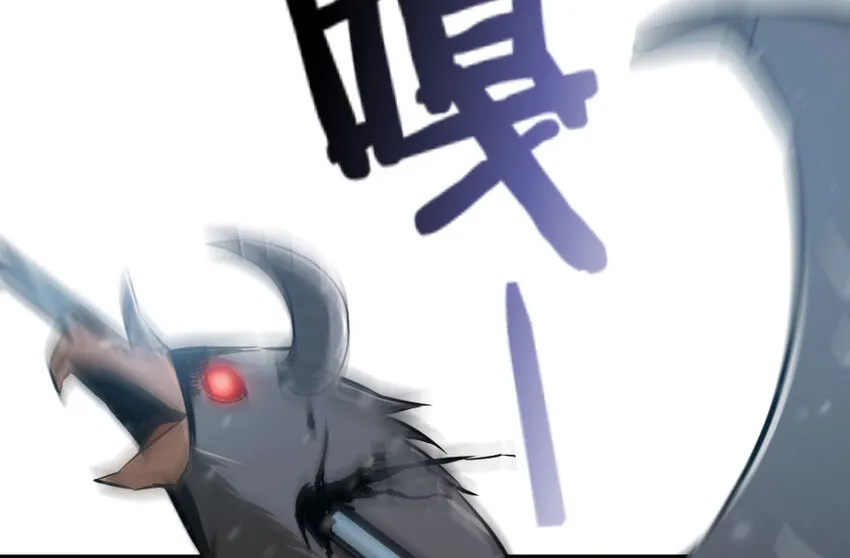 48 赫尔梅斯之战 第61页