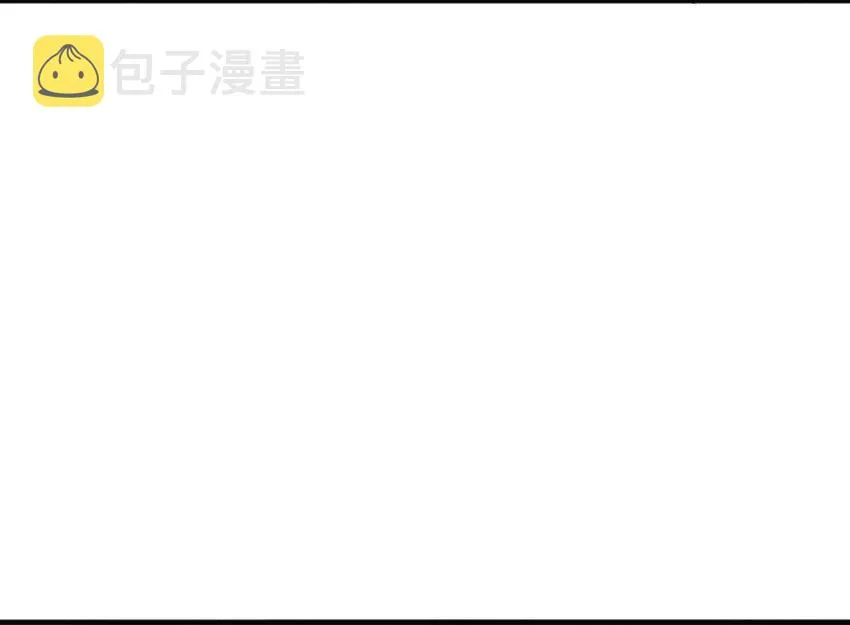 48 赫尔梅斯之战 第70页