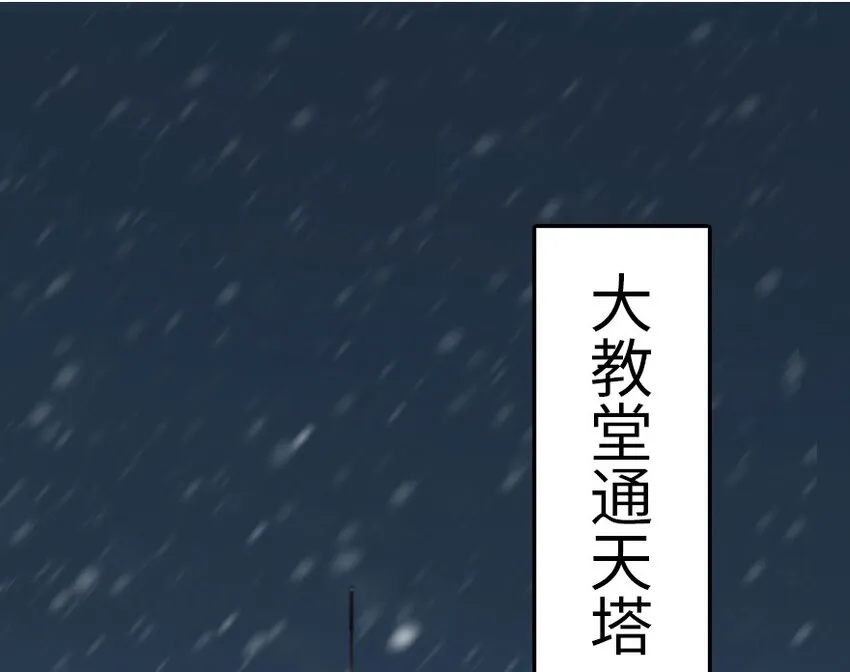 48 赫尔梅斯之战 第73页