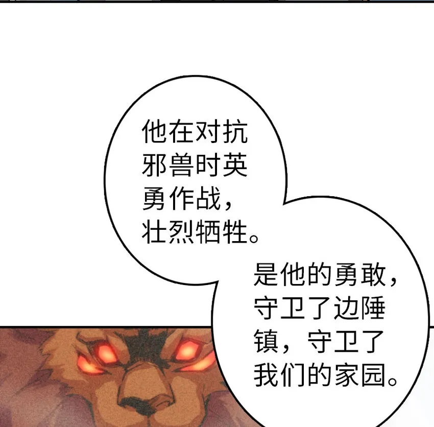 49 制炮 第6页
