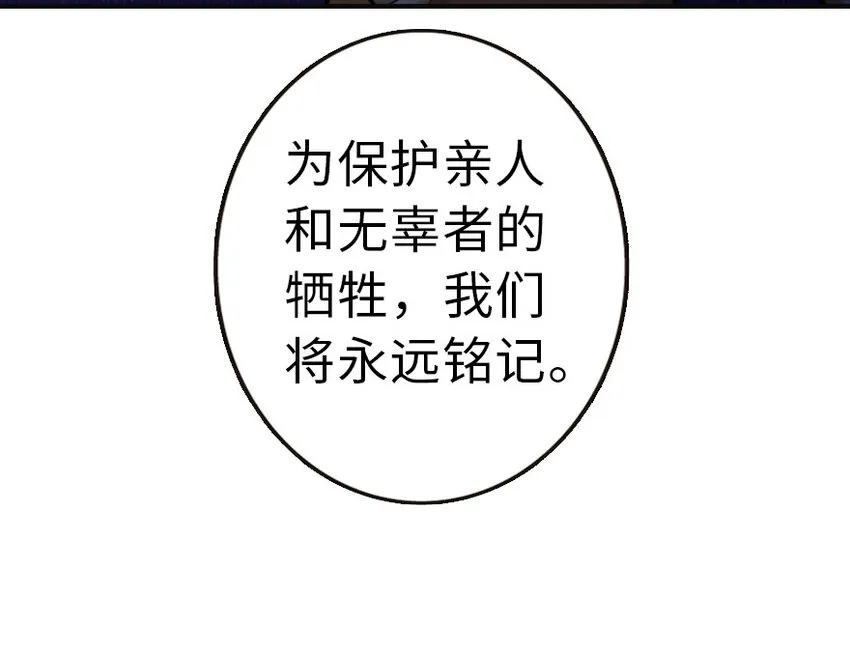49 制炮 第9页