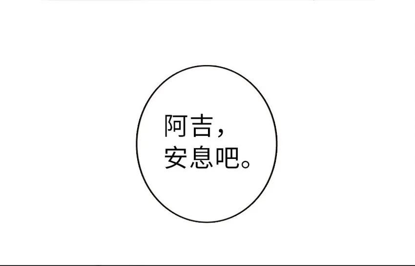 49 制炮 第11页