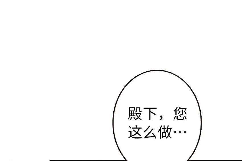 49 制炮 第13页