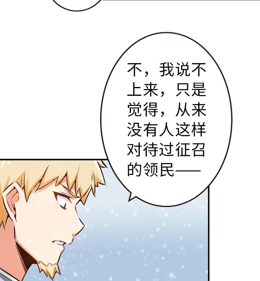 49 制炮 第15页