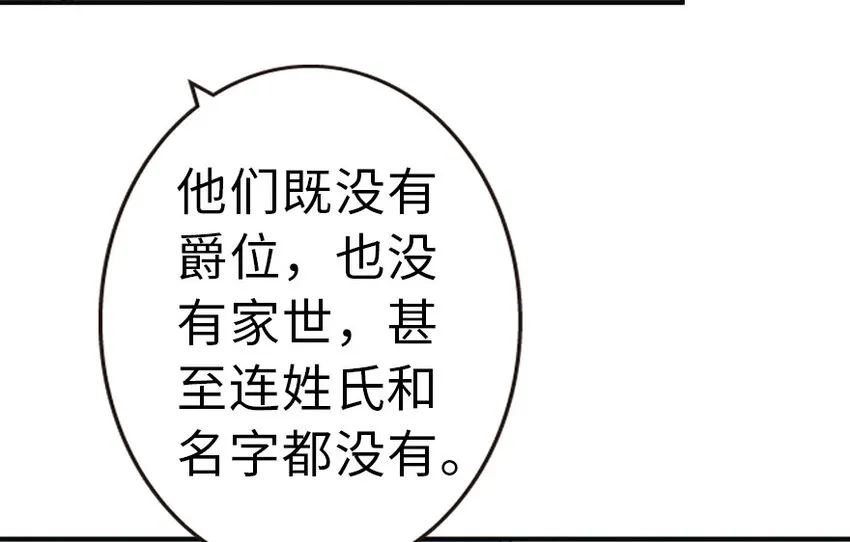 49 制炮 第16页