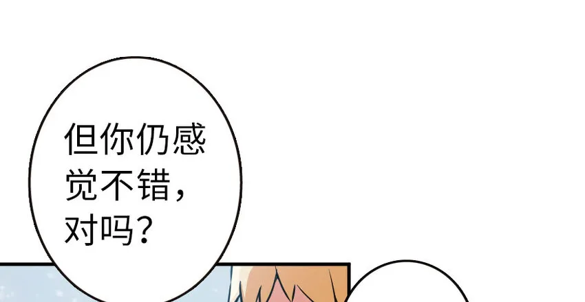 49 制炮 第18页