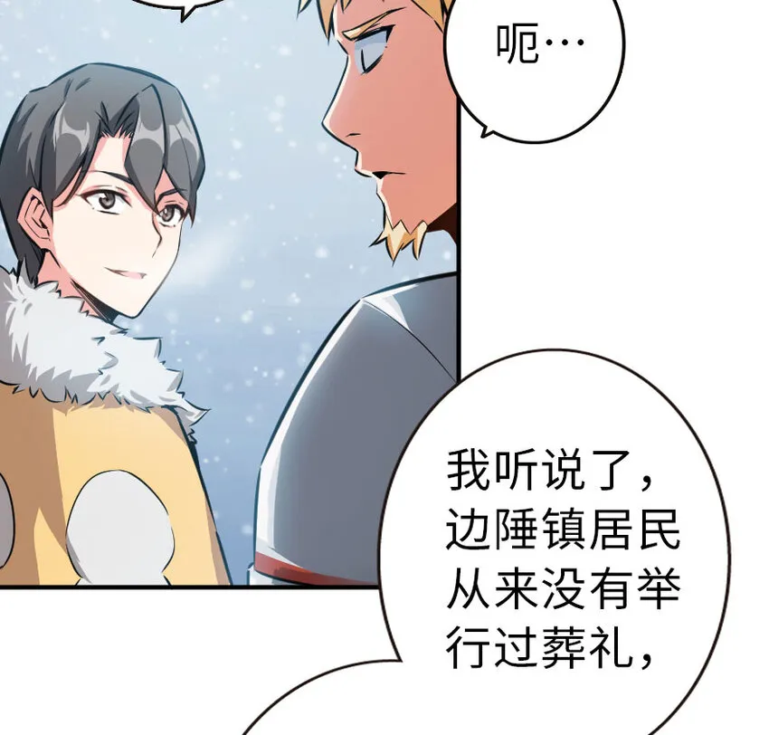 49 制炮 第19页