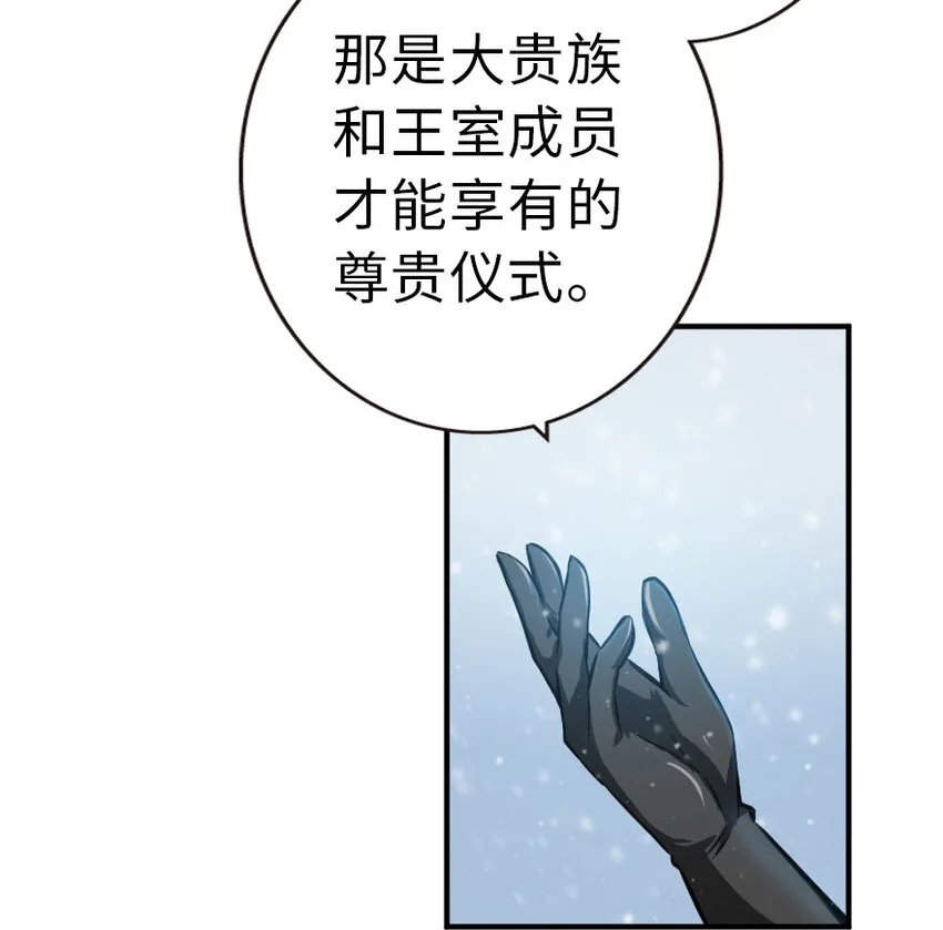 49 制炮 第20页