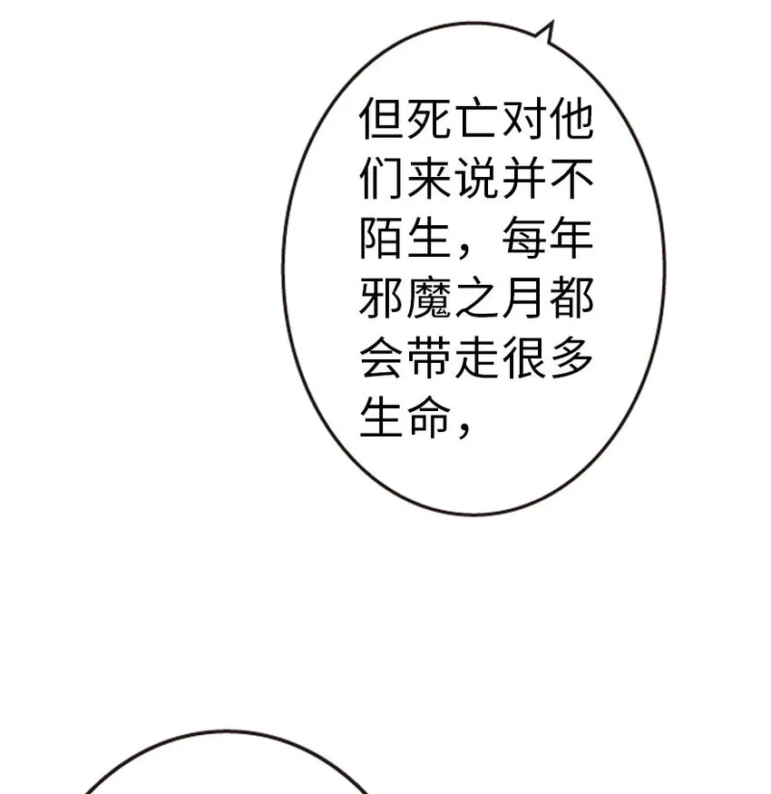 49 制炮 第21页