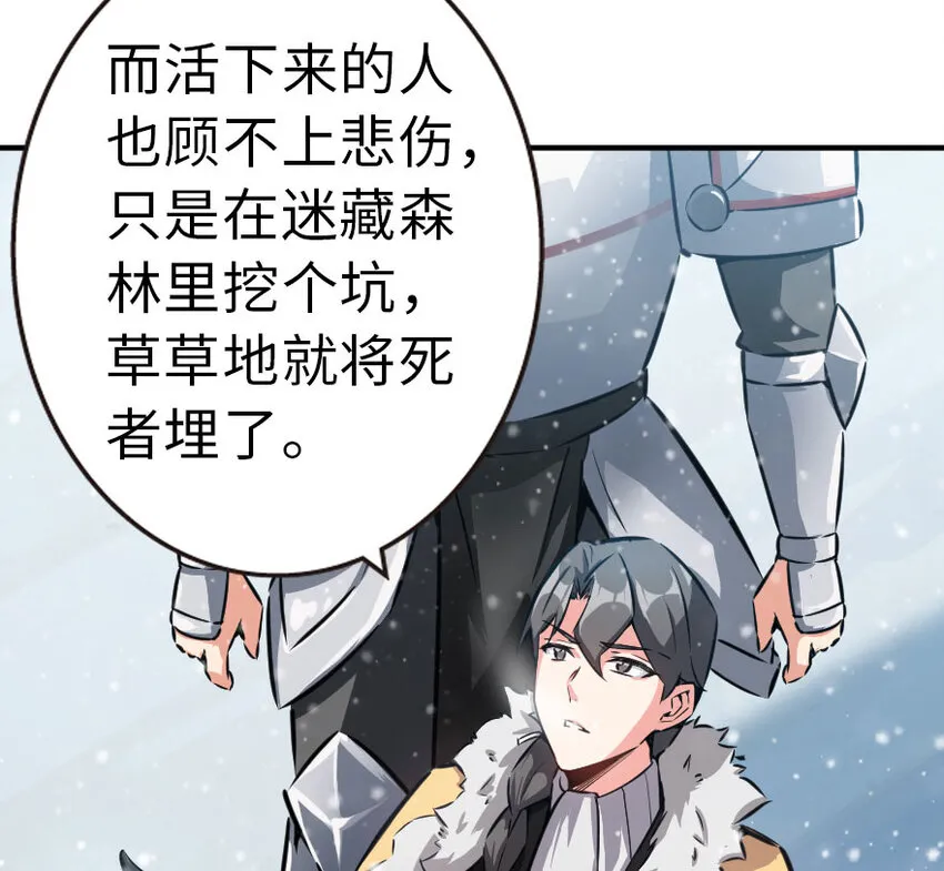 49 制炮 第22页