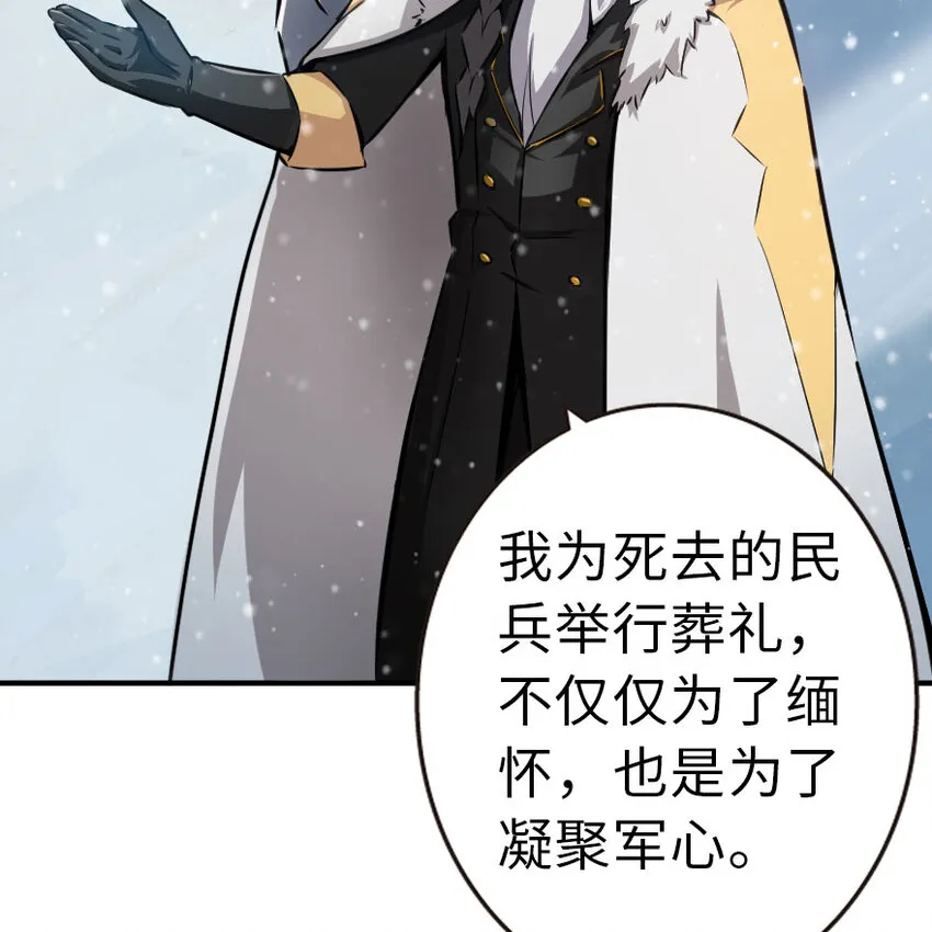 49 制炮 第23页