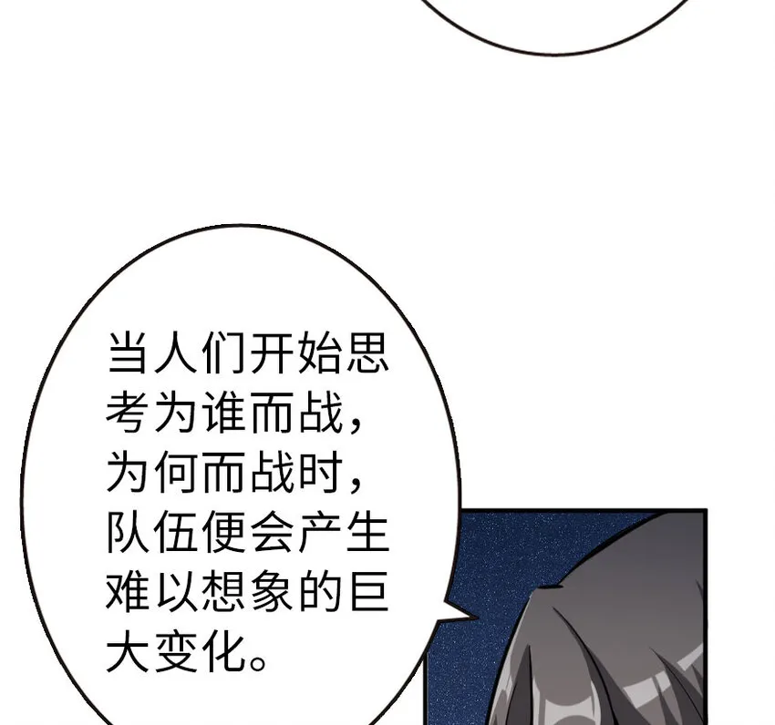 49 制炮 第24页