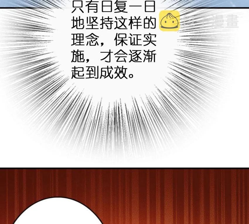 49 制炮 第28页