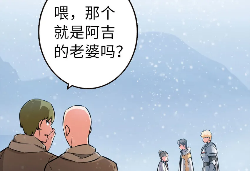 49 制炮 第32页