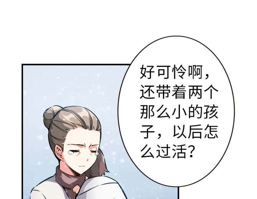 49 制炮 第34页