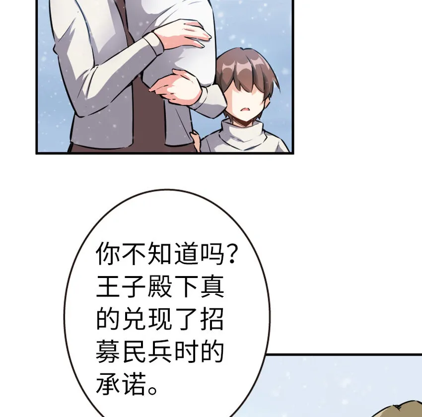 49 制炮 第35页