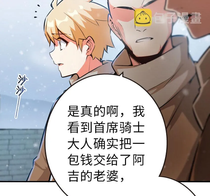 49 制炮 第38页