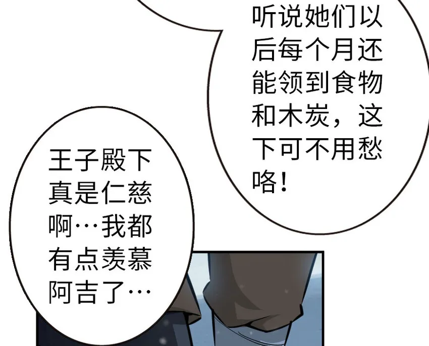 49 制炮 第39页